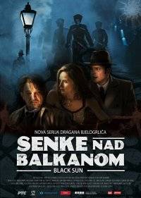 Тени над Балканами 