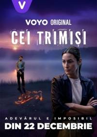 Посланники