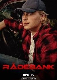 Это по дружбе