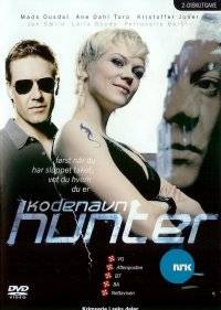  Под кодовым названием "Хантер" 