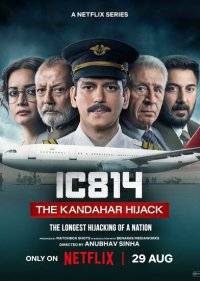 Рейс 814: Захват Кандагара 