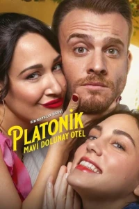 Чисто платонически: Отель «Голубая луна» смотреть онлайн