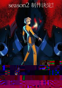 Старшая карта