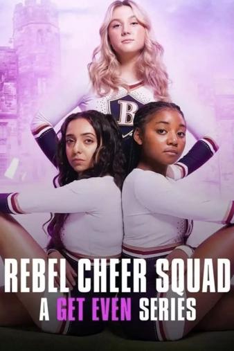 Свести счеты: чирлидеры-бунтарки