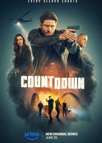 Обратный отсчёт