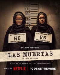 Мертвые девушки