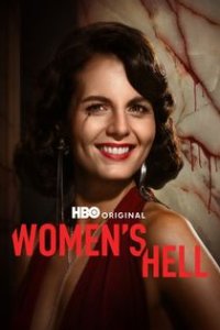 Женский ад смотреть онлайн