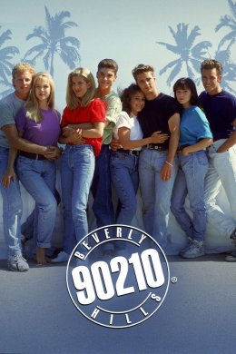 Беверли-Хиллз 90210 смотреть онлайн
