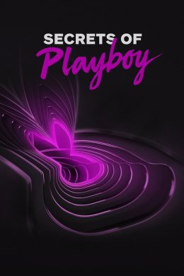 Секреты Playboy смотреть онлайн